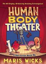 マリス・ウィックス著『からだのしくみがまるごとわかる　人体シアタ－へようこそ！』（原書）<br>Human Body Theater