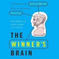 The Winner's Brain (5-Volume Set) : 8 Strategies Great Minds Use to Achieve Success （Unabridged）