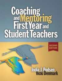 Coaching and Mentoring First-Year and Student Teachers （2ND）