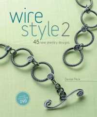 Wire Style 2 : 45 New Jewelry Designs （PAP/DVD）