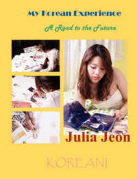 My Korean Experience : A Road to the Future