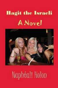 Hagit the Israeli : A Novel