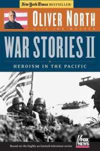 War Stories II : Heroism in the Pacific （PAP/DVD）