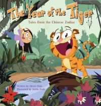 The Year of the Tiger : Tales from the Chinese Zodiac (Tales from the Chinese Zodiac) （1ST）