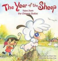 The Year of the Sheep (Tales from the Chinese Zodiac)