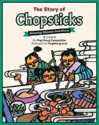 The Story of Chopsticks : Amazing Chinese Inventions (Amazing Chinese Inventions)