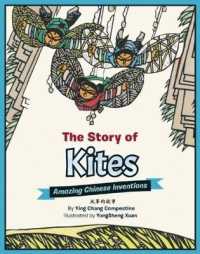 The Story of Kites : Amazing Chinese Inventions (Amazing Chinese Inventions)