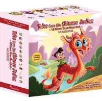 Tales from the Chinese Zodiac : The 12 Year Box Set (Tales from the Chinese Zodiac)