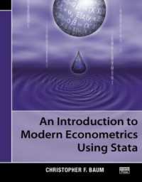 Stataを利用した現代計量経済学入門<br>An Introduction to Modern Econometrics Using Stata