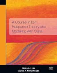 Stata項目反応理論・モデル化講座<br>A Course in Item Response Theory and Modeling with Stata