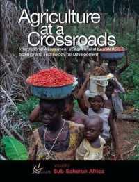 Agriculture at a Crossroads : Sub-saharan Africa 〈5〉 （1ST）