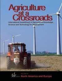 North America and Europe Nae Report (Agriculture at a Crossroads) 〈4〉 （1ST）