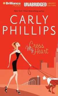 Cross My Heart （COM/MP3）