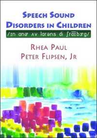 Speech Sound Disorders in Children : in Honor of Lawrence D. Shiberg -- Paperback / softback
