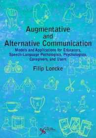 拡大・代替コミュニケーション：モデルとアプローチ<br>Augmentative and Alternative Communication : Models and Applications for Educators, Speech-Language Pathologists, Psychologists, Caregivers, and Users
