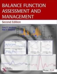 Balance Function Assessment and Management （2 HAR/PSC）