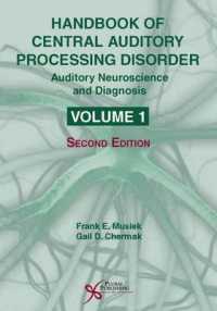 Handbook of Central Auditory Processing Disorder: Auditory Neuroscience and Diagnosis （2ND）