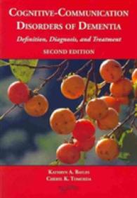 Cognitive-Communication Disorders of Dementia : Definition, Diagnosis, and Treatment （2ND）