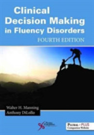 非流暢性障害における臨床判断（第４版）<br>Clinical Decision Making in Fluency Disorders （4TH）