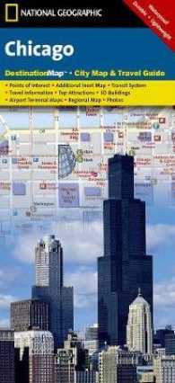 National Geographic Destination City Map Chicago : Illinois (National Geographic Destination City Map) （FOL LAM MA）