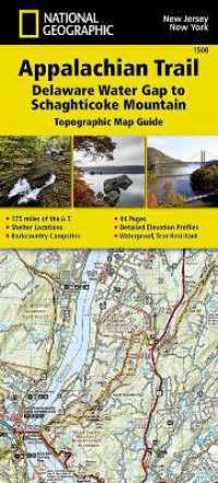 Appalachian Trail: Delaware Water Gap to Schaghticoke Map : Topographic Map Guides （2025th）