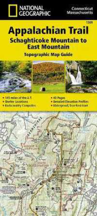 Appalachian Trail: Schaghticoke Mountain to East Map : Topographic Map Guides （2025th）