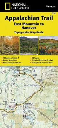 Appalachian Trail: East Mountain to Hanover Map : Topographic Map Guides （2025th）
