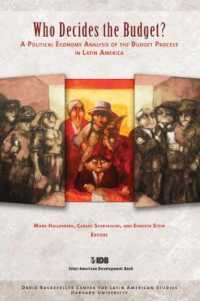 予算を決めるのは誰か<br>Who Decides the Budget? : A Political Economy Analysis of the Budget Process in Latin America