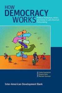 ラテンアメリカにおける民主主義と政策形成<br>How Democracy Works : Political Institutions, Actors, and Arenas in Latin American Policymaking