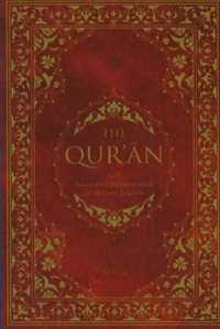Qur'an : with Annotated Interpretation in Modern English