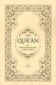 The Qur'an with Annotated Interpretation in Modern English