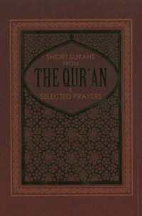 Short Suras from the Quran & Selected Prayers : and Selected Prayers