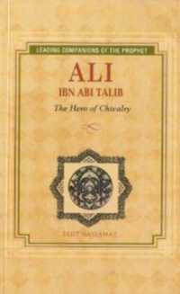 Ali Ibn Abi Talib : Hero of Chivalry