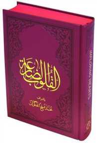 Imploring Hearts （BOX BLG）