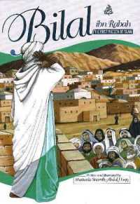 Bilal ibn Rabah : The First Muezzin of Islam