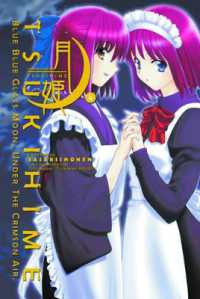Lunar Legend Tsukihime
