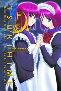 Lunar Legend Tsukihime 4