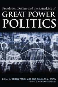 『国家の興亡－人口から読み解く』（原書）<br>Population Decline and the Remaking of Great Power Politics