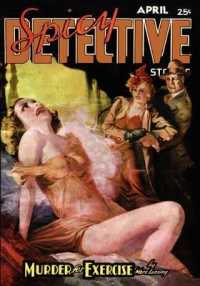 Spicy Detective Stories （fascimile of April 1937）