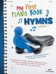 My First Piano Book - Hymns : Beginner Piano Arrangements, Easy Piano 〈1〉