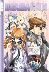 Dramacon manga volume 1 (Dramacon manga)