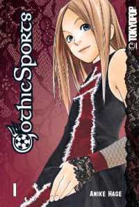 Gothic Sports manga volume 1 (Gothic Sports manga)