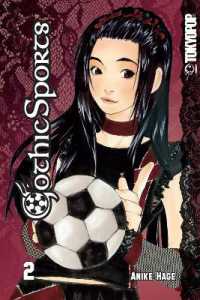 Gothic Sports manga volume 2 (Gothic Sports manga)