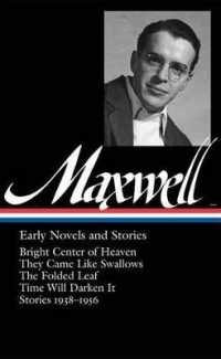 William Maxwell : Early Novels and Stories (Library of America)