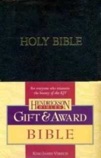 KJV Gift & Award Bible