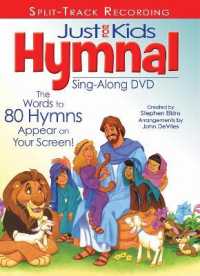 The Kids Hymnal Sing-along （DVD）