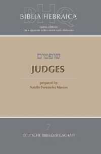 Judges (Softcover) (Biblia Hebraica Quinta)