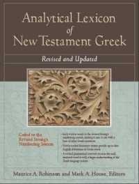Analytical Lexicon of New Testament Greek （Revised）