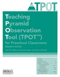 Teaching Pyramid Observation Tool (TPOT™) for Preschool Classrooms （Research）