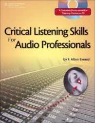 Critical Listening Skills for the Audio Professional （HAR/CDR）